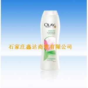 玉兰油系列