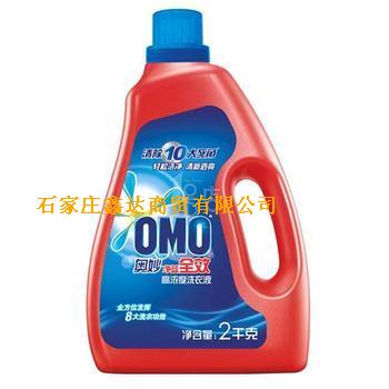 奥妙系列