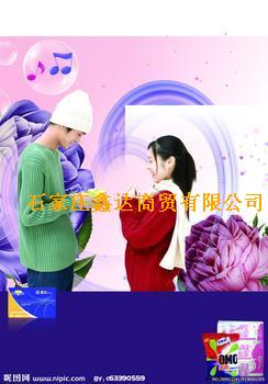 奥妙系列