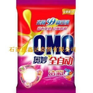 奥妙系列