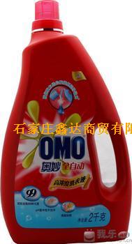 奥妙系列