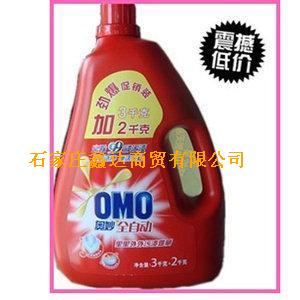 奥妙系列