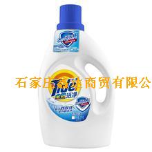 汰渍系列