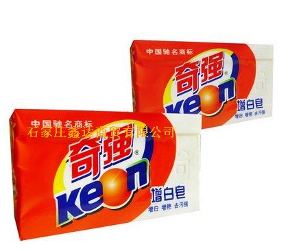 奇强肥皂