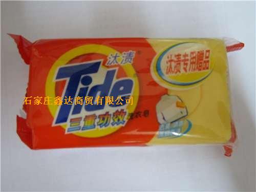 汰渍系列