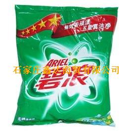 碧浪系列