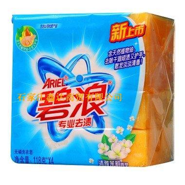碧浪系列
