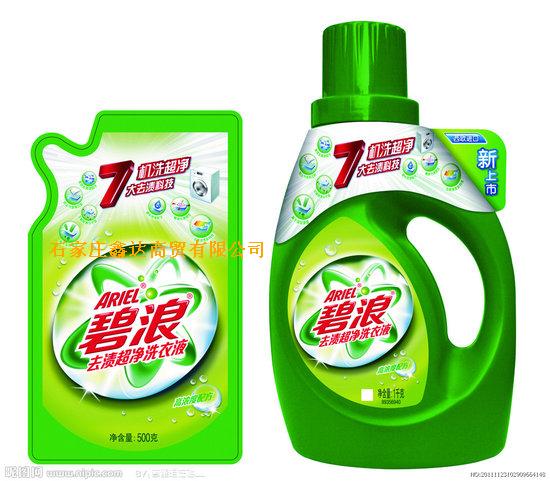 碧浪系列