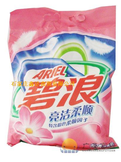 碧浪系列
