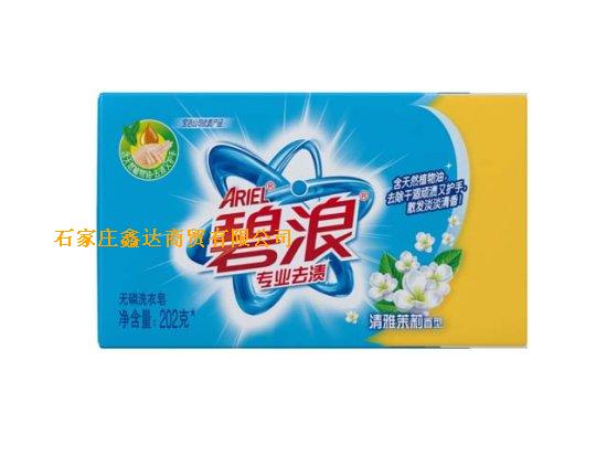 碧浪系列