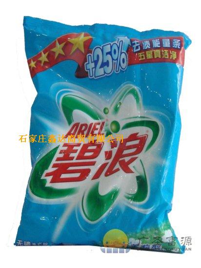 碧浪系列