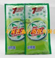 碧浪系列