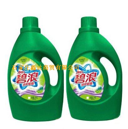 碧浪系列
