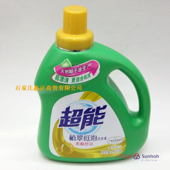 超能系列