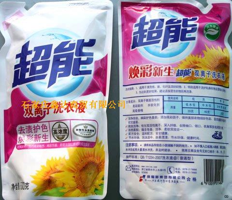 超能系列
