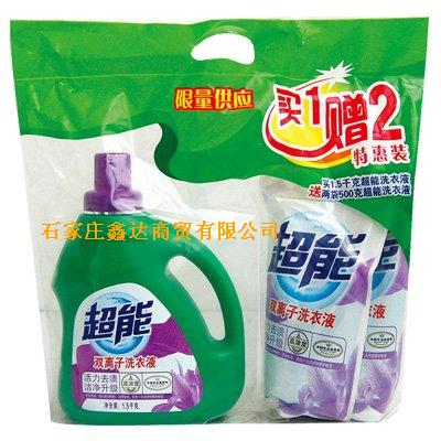 超能系列