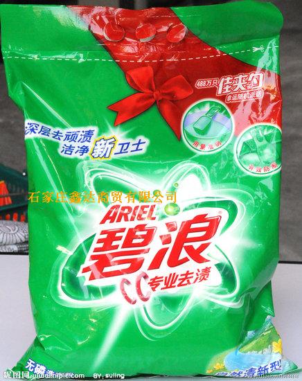 碧浪系列
