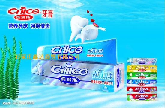 超能系列