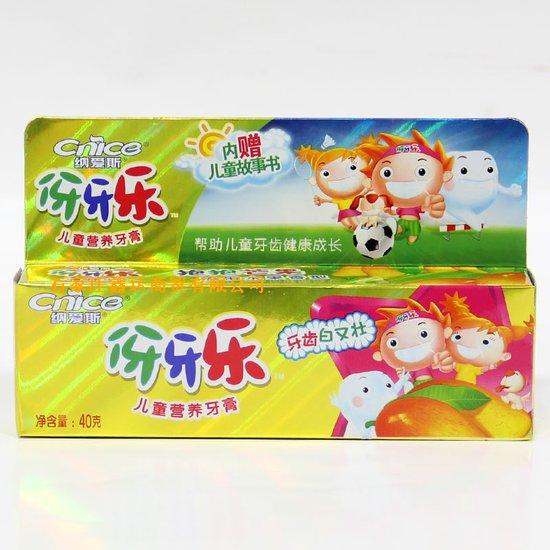 纳爱斯牙膏