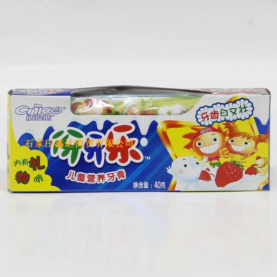 纳爱斯牙膏