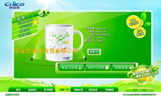 纳爱斯牙膏