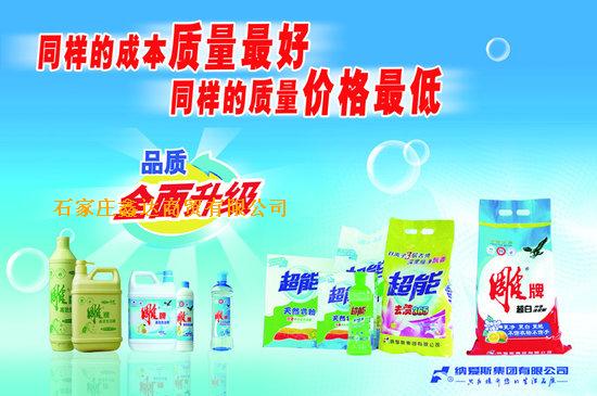 纳爱斯牙膏