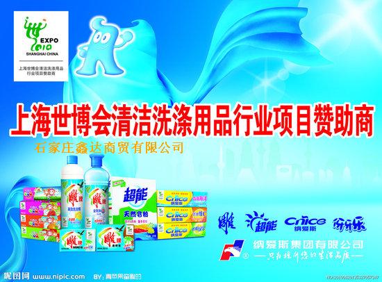 超能系列