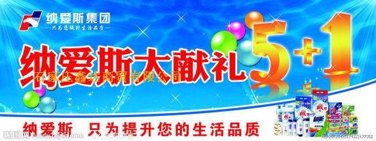 超能系列