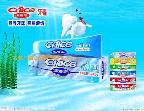 超能系列
