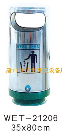 铁板不锈钢果皮箱