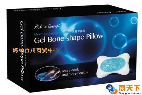 冰凝车用枕