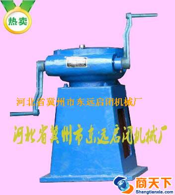 冀州区东远启闭机械厂 3