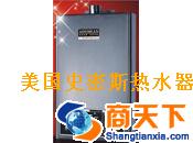 黑钛智能恒温燃气热水器