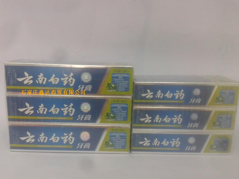 云南白药
