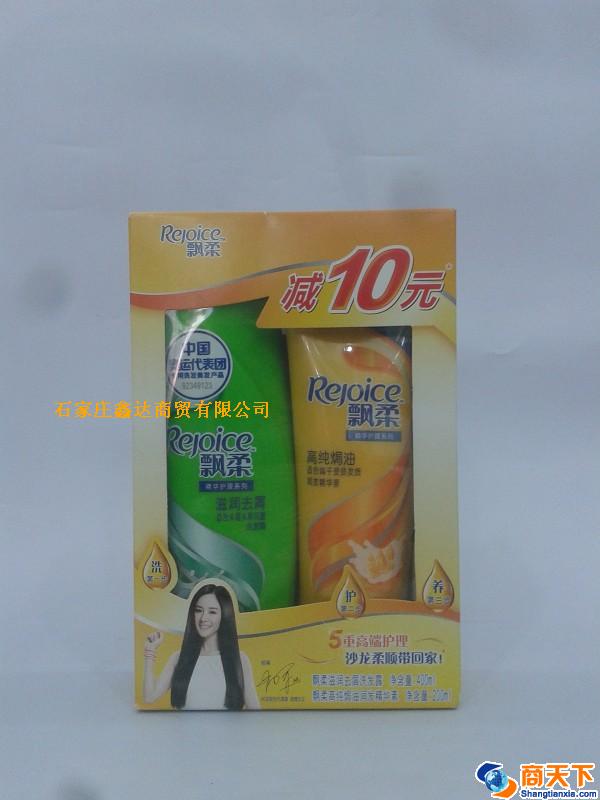 宝洁套盒