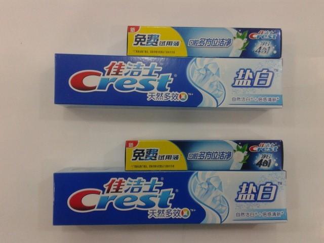 佳洁士珍珠盐白促销装