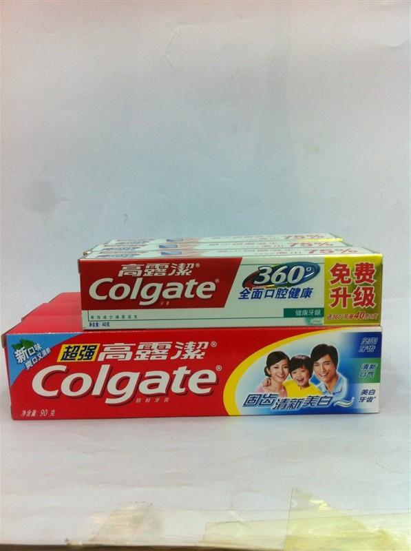 高露洁超强牙膏促销