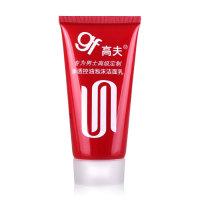 高夫洁面乳