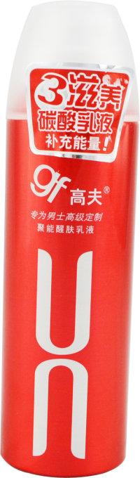 高夫乳液