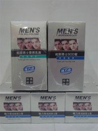 妮维雅男士系列