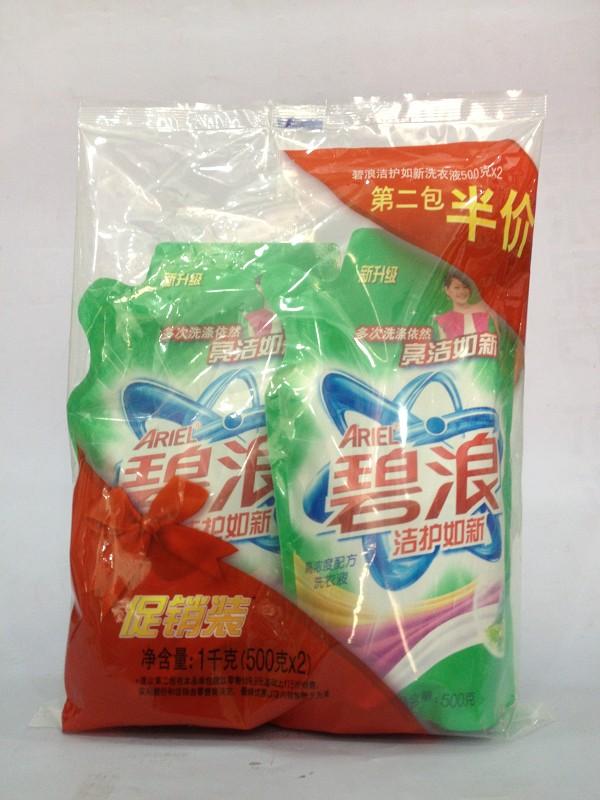 碧浪洗衣液