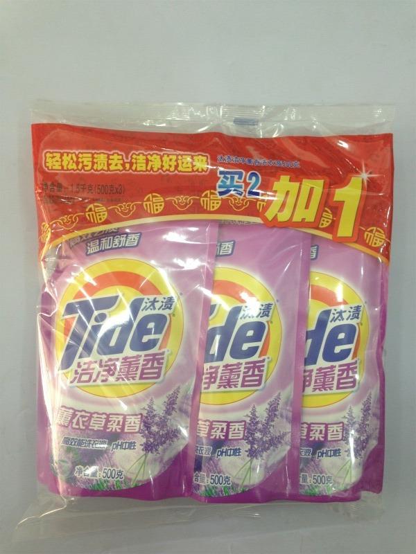 汰渍促销装