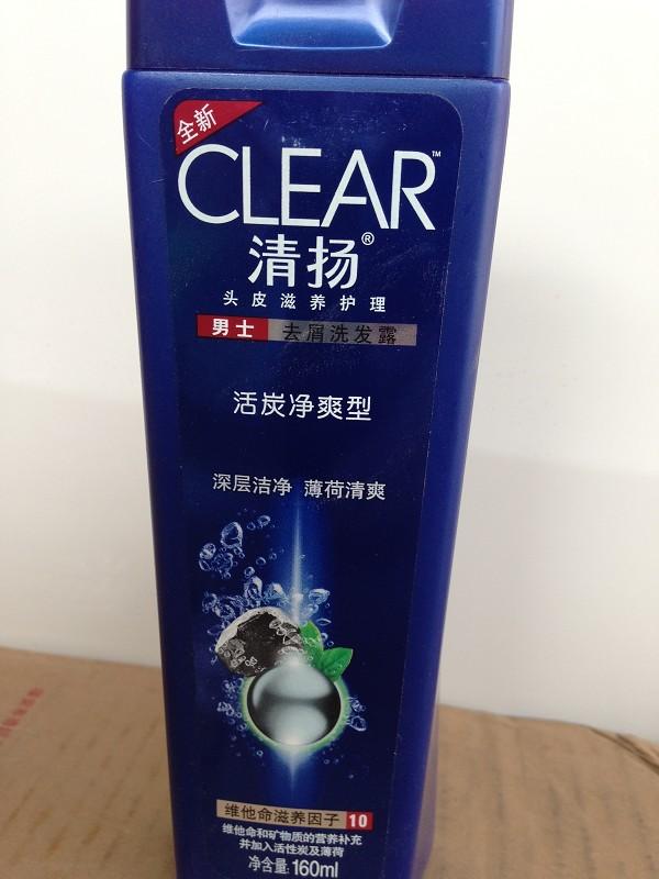 清扬体验装