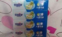 青蛙王子牙膏