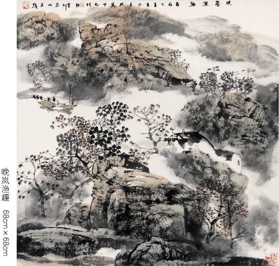 国画作品 晚岚渔趣