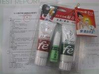 fe牙膏促销