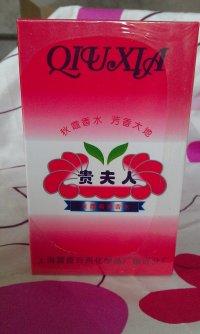 贵妇人香水