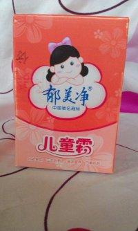 郁美净袋装