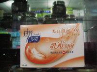 拉芳香皂