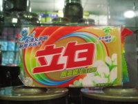 立白肥皂